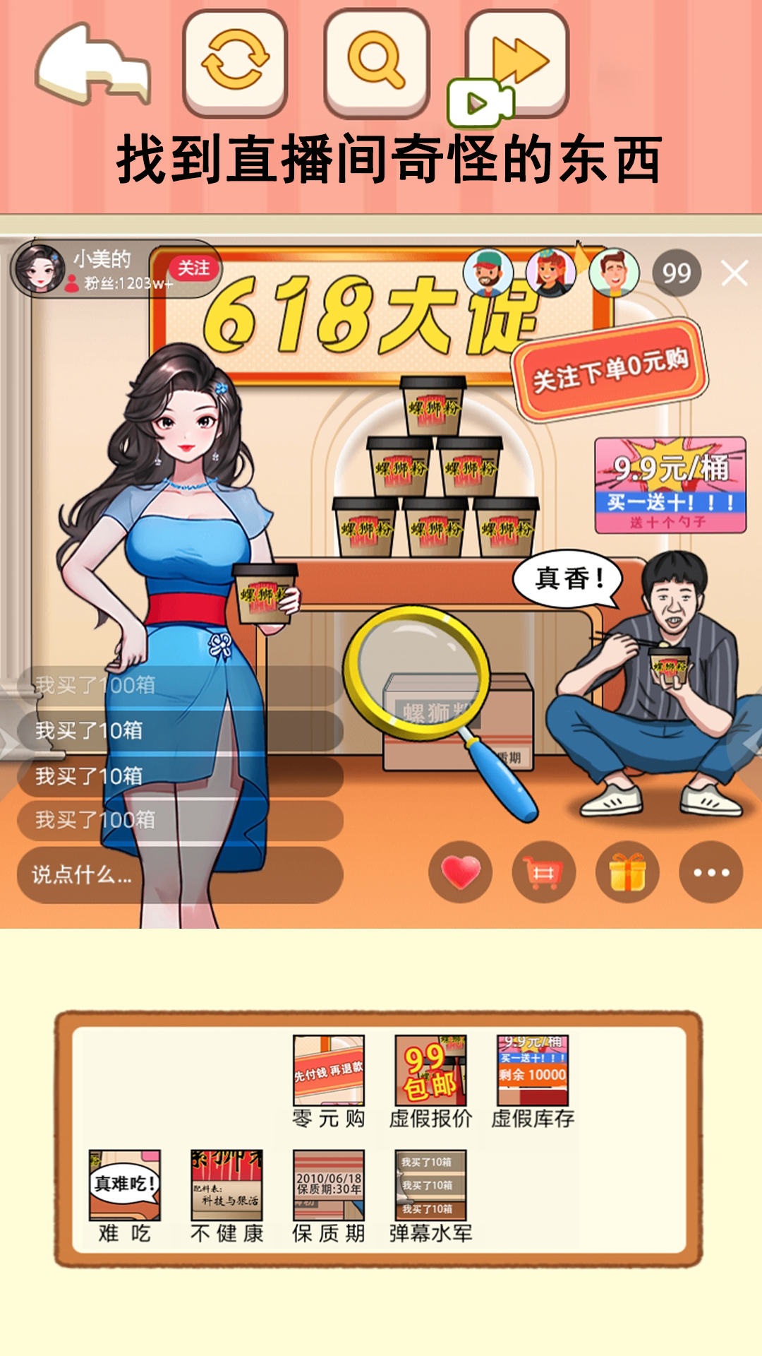 讨回全款app游戏