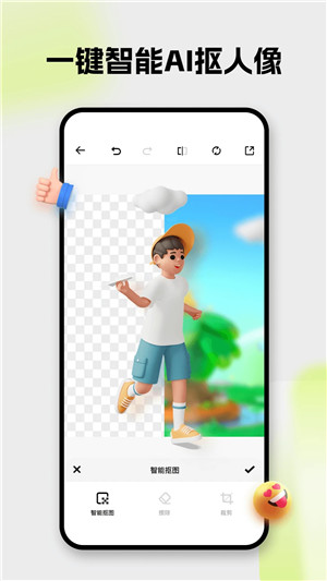 BlurrrappAPP
