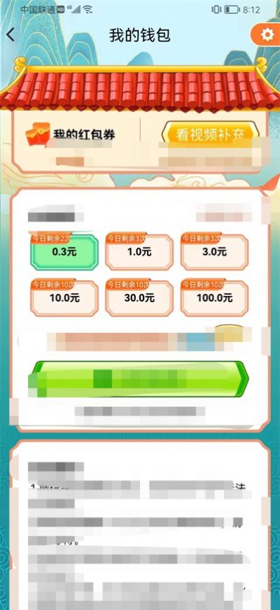 猜题来了app免费游戏