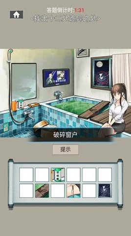 烧脑解谜风暴软件版游戏