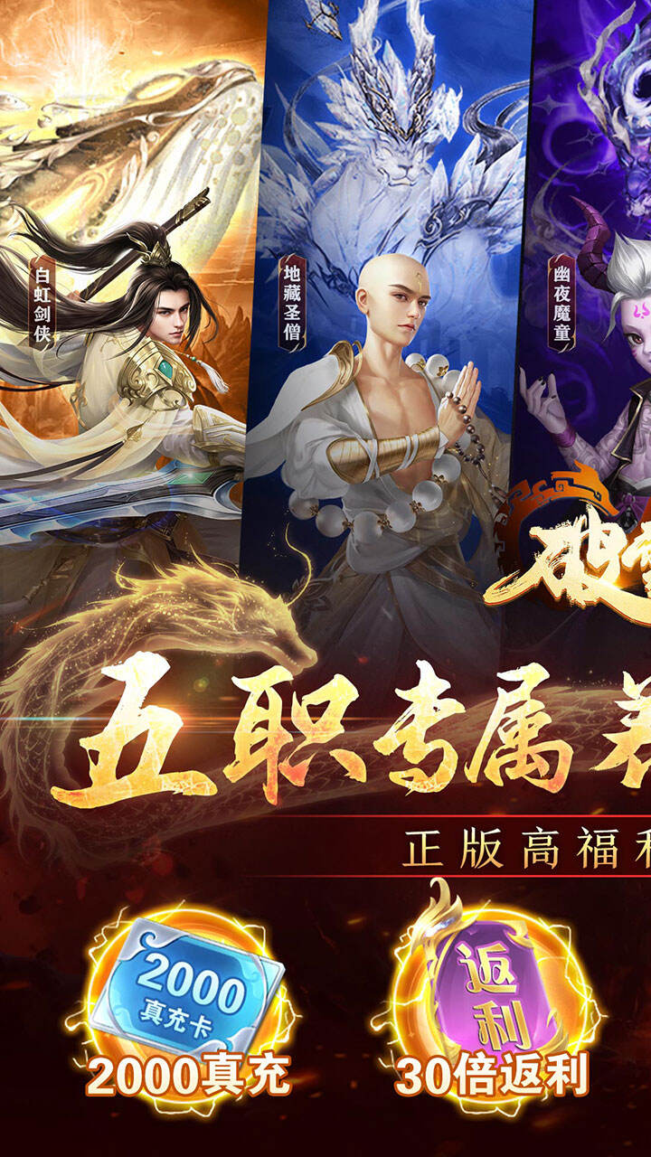 破雪刃游戏