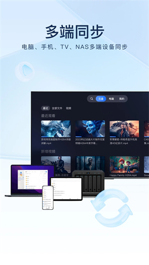 手机迅雷app免费APP