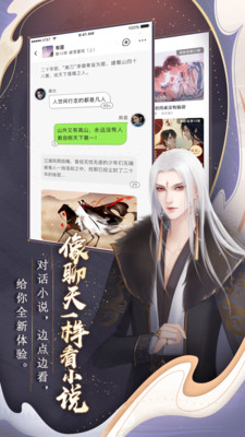 闪艺app官方版APP