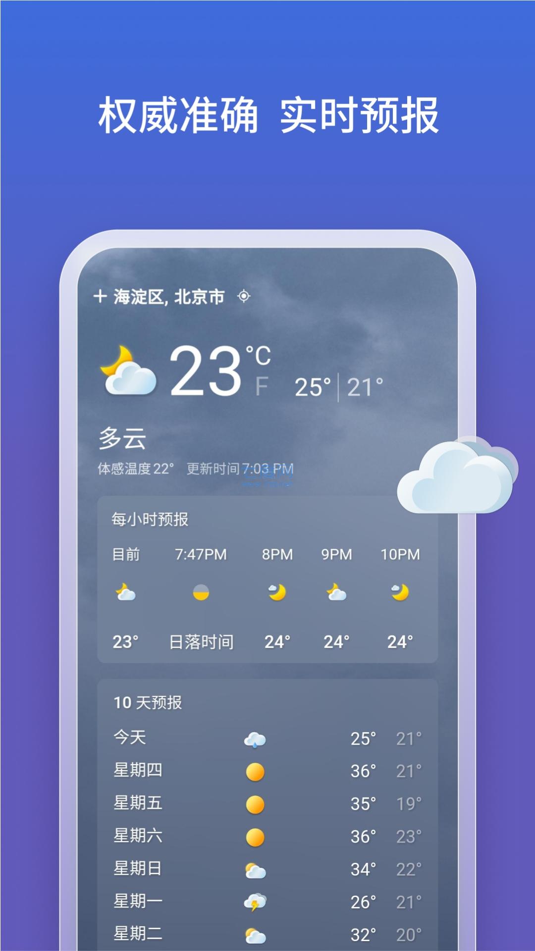 newbingapp免费官方版APP