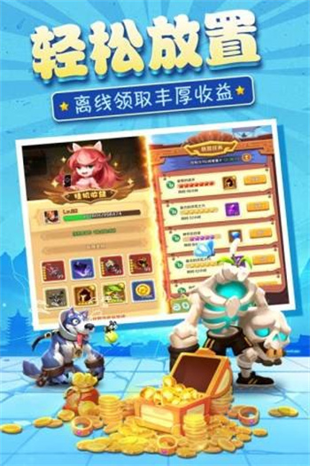 暴走神话正版游戏