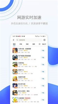 爱吾游戏宝盒2023APP