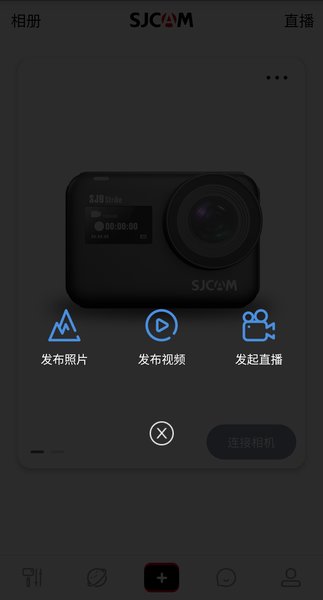 山狗运动相机软件APP