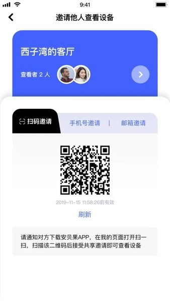 极视云免费APP