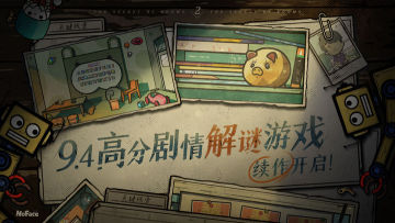 房间的秘密2起点手机版游戏