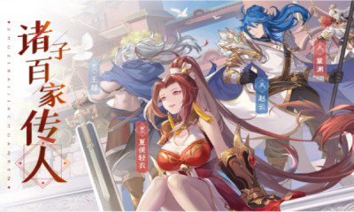 英杰传手机版游戏