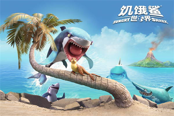 饥饿鲨世界hungryshark游戏