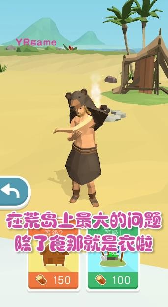 鲨鱼荒野求生app官方版游戏