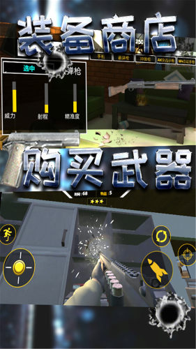 破坏小当家app游戏