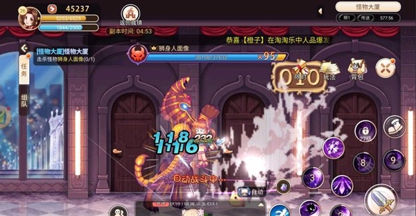 永恒岛之彩虹回忆游戏游戏