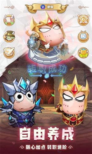 诺森德战记游戏