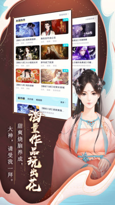 闪艺app官方版APP