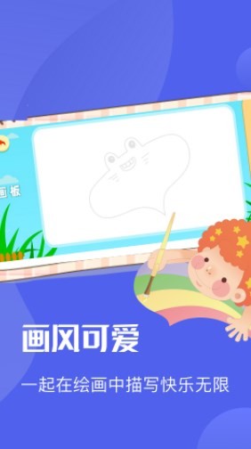 Ai绘图绘画板软件APP