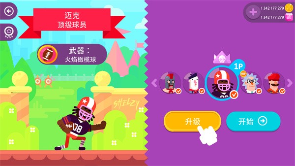 冷血射手手机版游戏