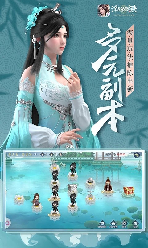 浮生为卿歌正版游戏