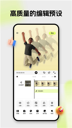 BlurrrappAPP