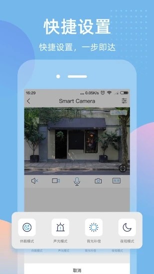 智蛮牛安装包APP