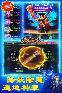 未知世界游戏