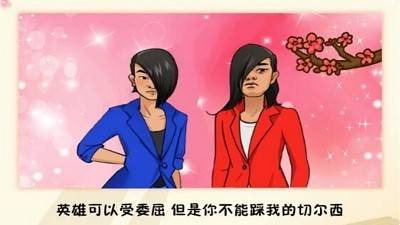 躺平模拟大作战游戏