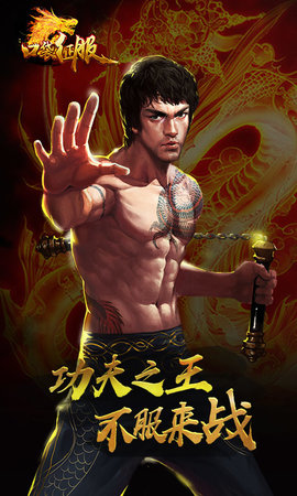口袋征服游戏