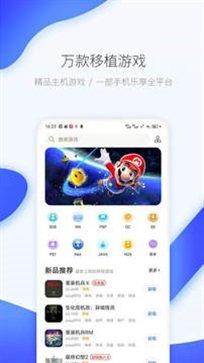 爱吾游戏宝盒2023APP
