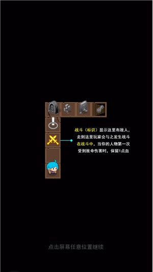 小小王者大闯关app游戏