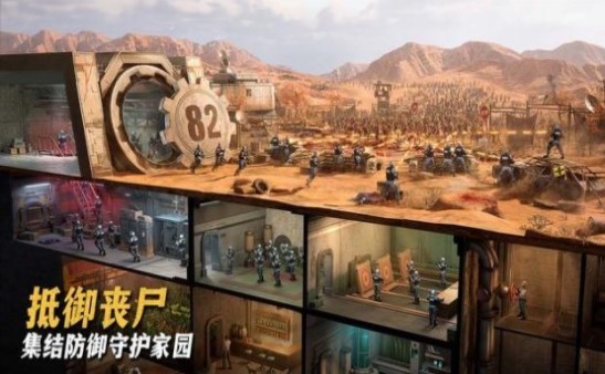 最后的地堡游戏