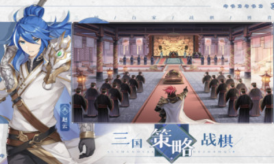 英杰传手机版游戏