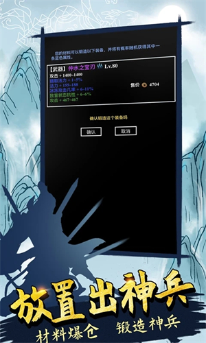 无尽洪荒游戏
