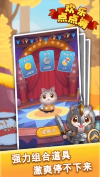 这局稳了游戏