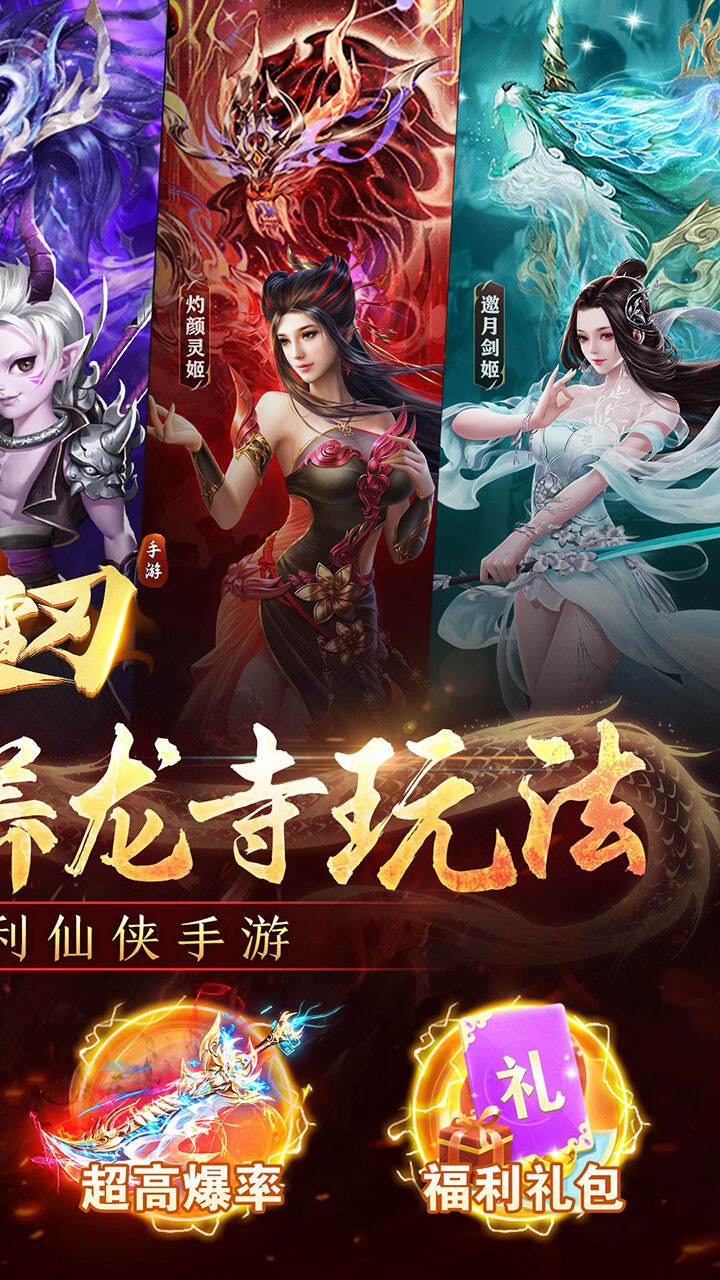 破雪刃游戏