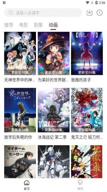 新数据APP