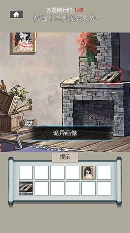 烧脑解谜风暴软件版游戏
