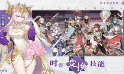 英杰传手机版游戏