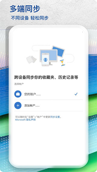 EdgeCanary2023新版APP