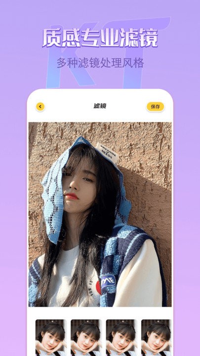 removebg抠图app并APP