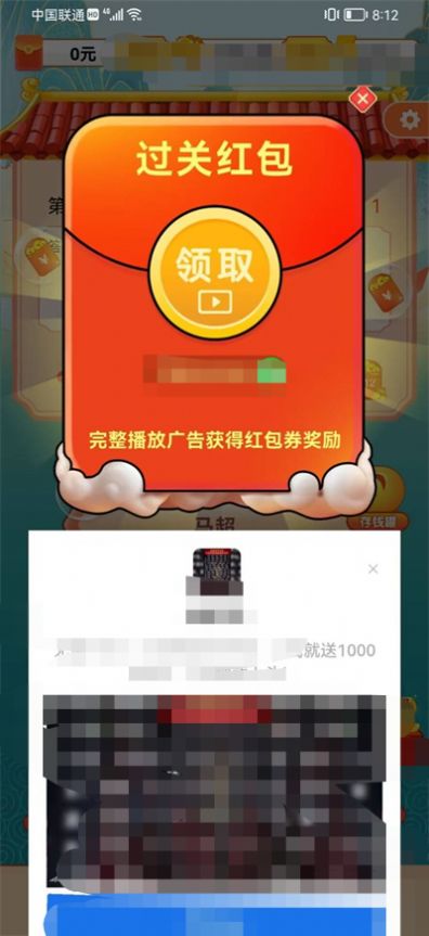 猜题来了app免费游戏