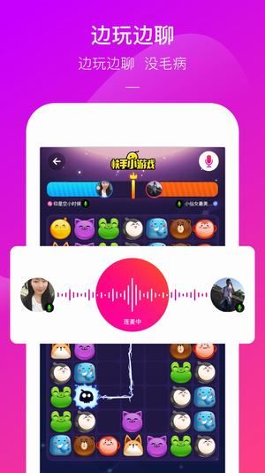 快手appAPP