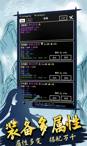 无尽洪荒游戏