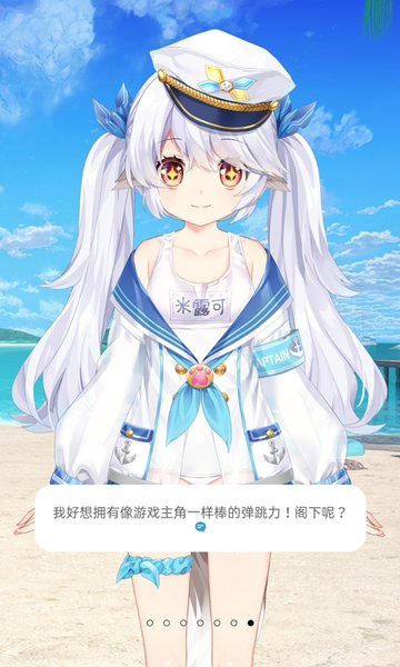 兽耳助手APP