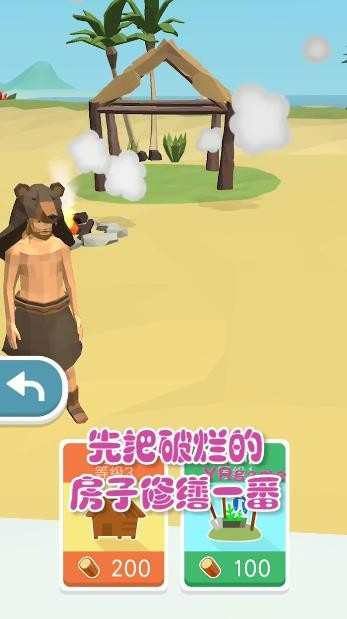 鲨鱼荒野求生app官方版游戏