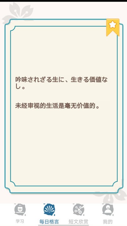 大和智慧appAPP