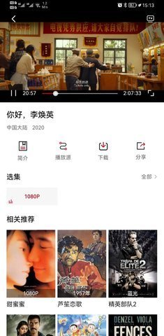 极客appAPP