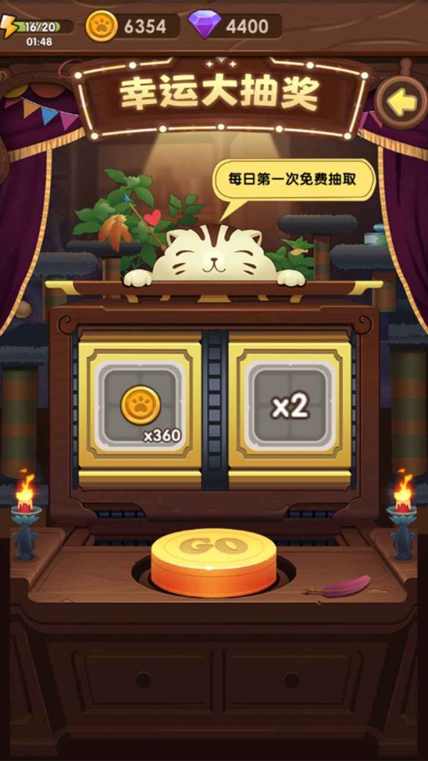 猫咪冒险官方版本游戏