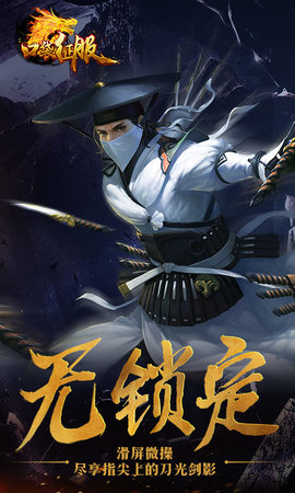 口袋征服游戏