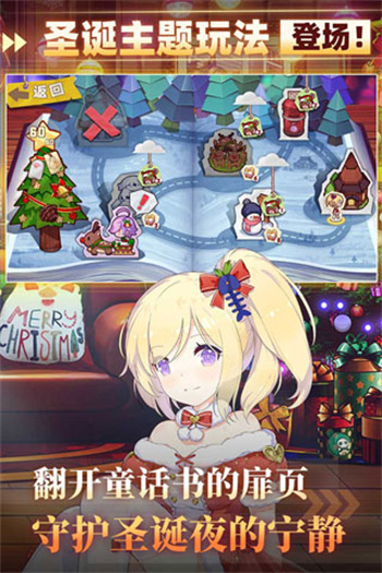 崩坏学园2九游版游戏